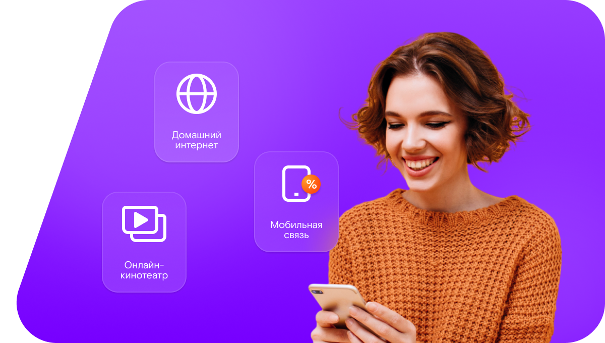 Промо-тарифы Ростелеком в&nbsp;село Нижний Кужебар (Красноярский край)